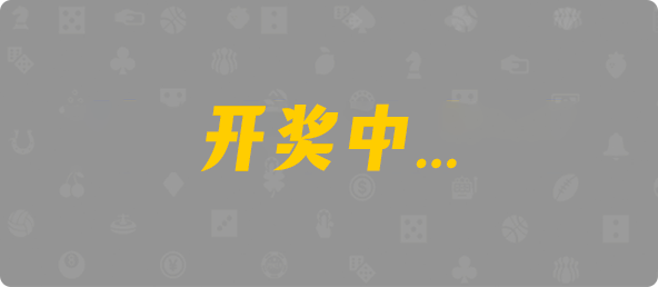 加拿大西28,组合,修复算法,加拿大28,加拿大pc28在线预测,加拿大28咪牌结果查询,加拿大预测在线PC预测,加拿大28结果预测官网,飞飞加拿大PC咪牌在线预测,研究加拿大,组合